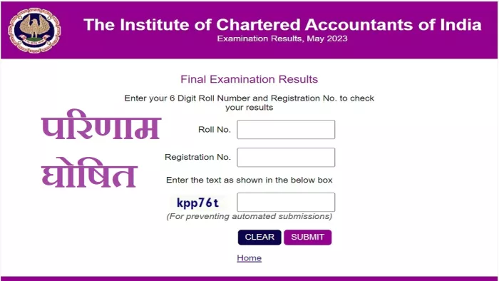 CA Final, Inter Result May 2023: लिंक को आधिकारिक वेबसाइट, icai.nic.in पर एक्टिव किया गया।