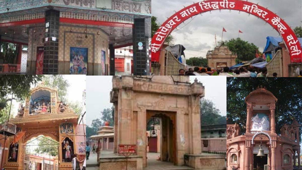 https://www.jagranimages.com/images/newimg/05072023/05_07_2023-nath_nagari_23461512.jpg