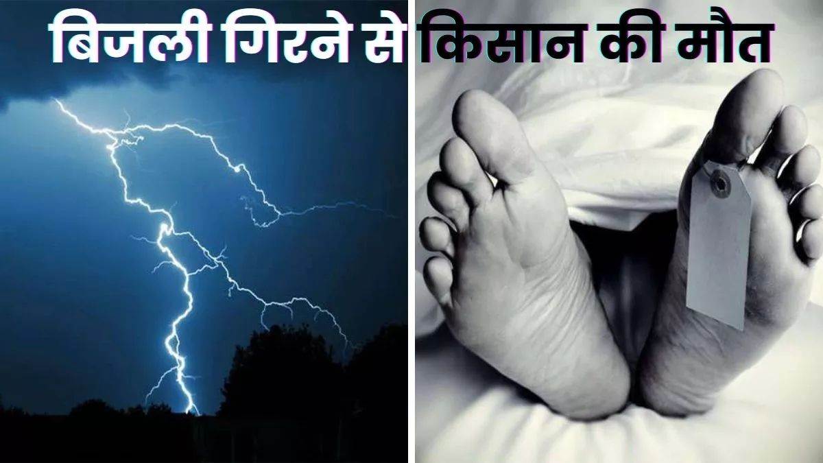 https://www.jagranimages.com/images/newimg/05072023/05_07_2023-patiala_news_23461955.jpg
