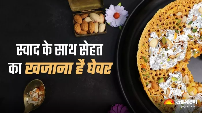 घेवर की खुशबू से महकने लगा सावन का बाजार