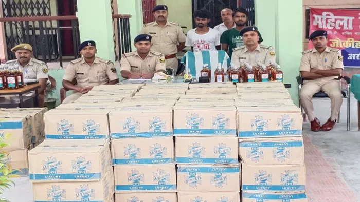 अररिया में दो शराब तस्कर गिरफ्तार (जागरण)