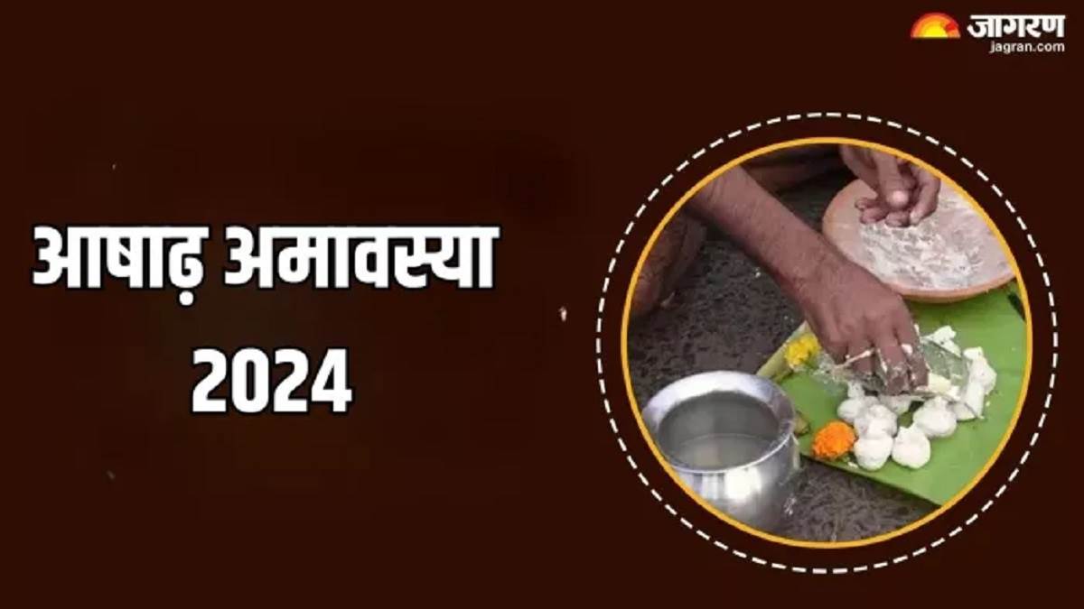 https://www.jagranimages.com/images/newimg/05072024/05_07_2024-asadh_amavashya_23752213.jpg