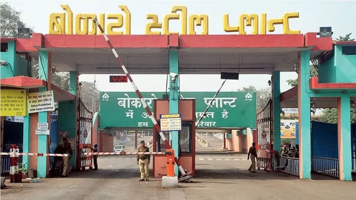 बीएसएल ई-जीरो 2024 की ऑनलाइन लिखित परीक्षा का परिणाम जारी कर दिया गया है (फाइल फोटो)