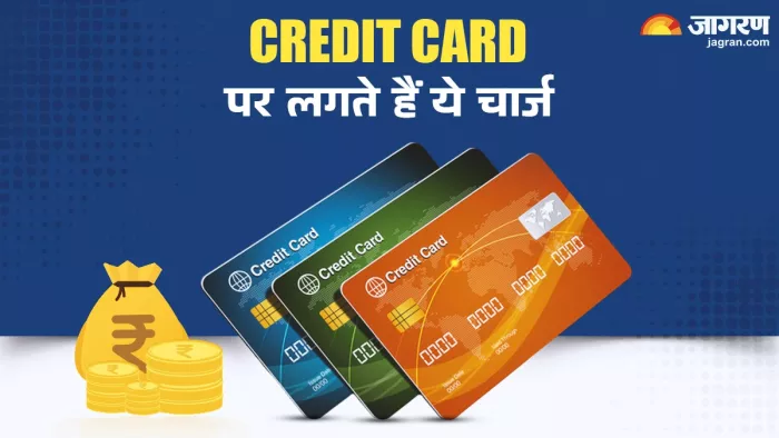 कंपनी लेती है यूजर्स से कई हिडन चार्ज