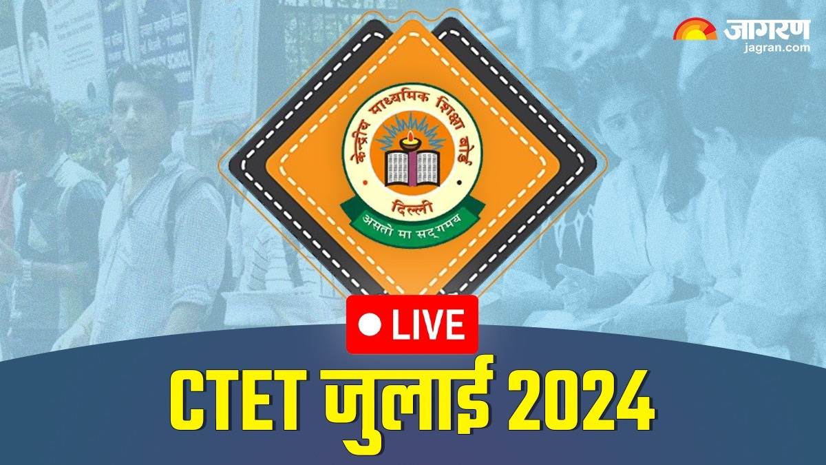 https://www.jagranimages.com/images/newimg/05072024/05_07_2024-ctet_july_2024_exam_updates_23752587_144556782.jpg