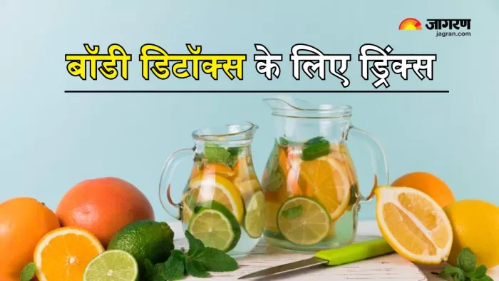 मानसून में सेहत के लिए फायदेमंद हैं ये ड्रिंक्स (Picture Courtesy: Freepik)