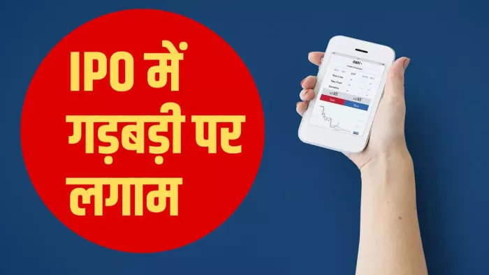 पिछले कुछ समय से SME सेगमेंट में बहुत-सी कंपनियां लिस्ट हुई हैं।