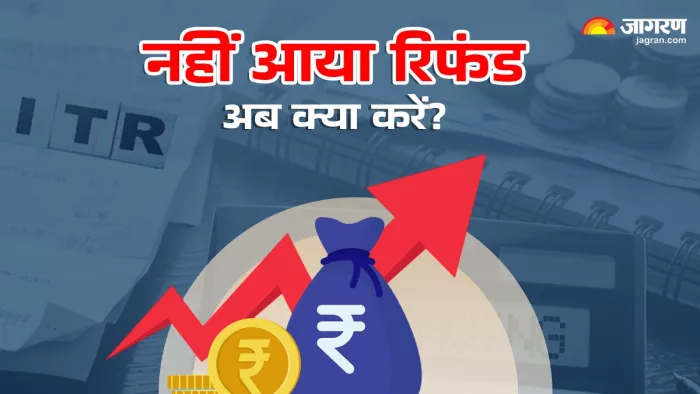 ITR Refund ने मिलने पर क्या करें