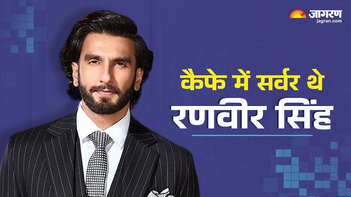 ranveer singh birthday actor work in cafe before entering in movies know his lesser known facts