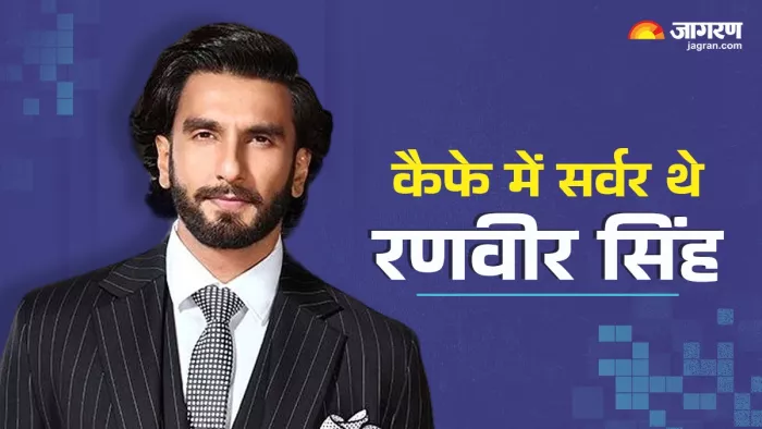 रणवीर सिंह का जन्मदिन (Photo Credit: Jagran Graphics)