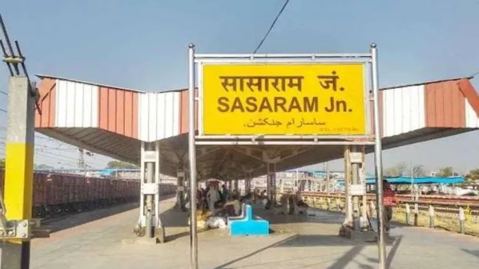 सासाराम जंक्शन में होगा बड़ा बदलाव (जागरण)