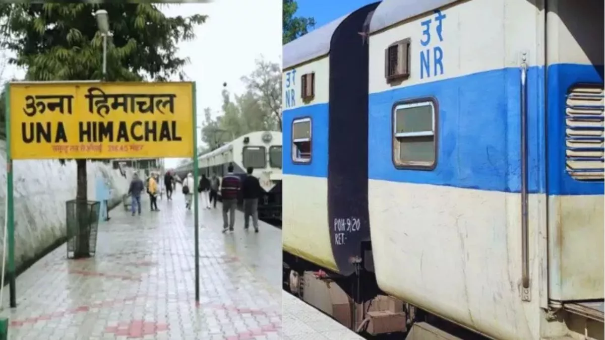Amb Haridwar Train: हरिद्वार जाने वाले हिमाचल के यात्रियों को अंब अंदौरा से मिलेगी ट्रेन सुविधा, शेड्यूल तय