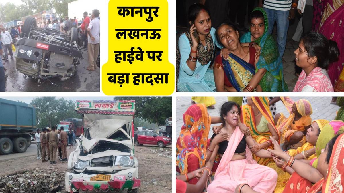 big accident on kanpur lucknow highway truck speeding uncontrolled truck kills four people
