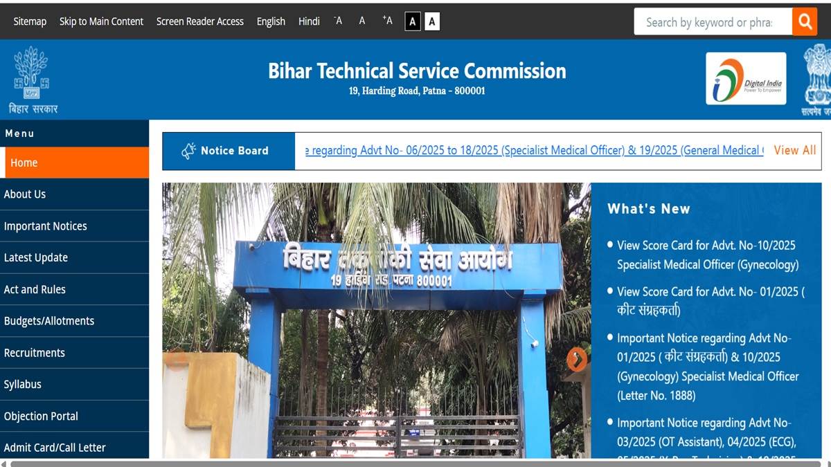 btsc recruitment 2025 release the notification for post of nursing tutor candidate can apply btsc bihar gov in here