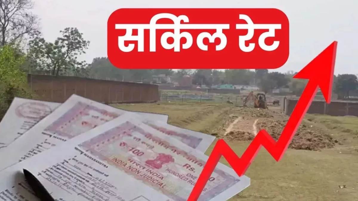 ncr ghaziabad news circle rate hike expected in september property to get costlier