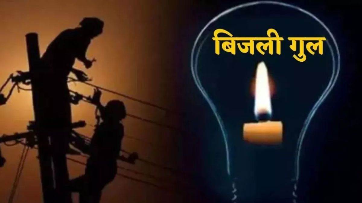 hapur city news power cut affects thousands due to repair work