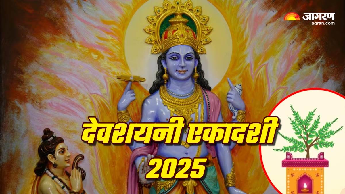 https://www.jagranimages.com/images/newimg/05072025/05_07_2025-devshayani_ekadashi_2025_23972747.jpg