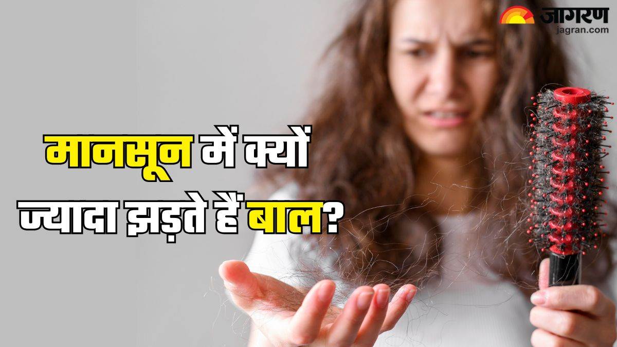 https://www.jagranimages.com/images/newimg/05072025/05_07_2025-hairfall_in_monsoon_23976278.jpg