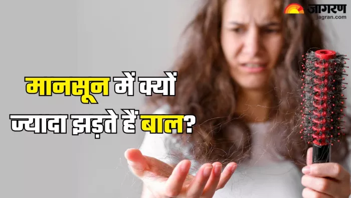 मानसून में बाल झड़ने से हैं परेशान, तो अपनाएं ये टिप्स (Picture Credit- Freepik)