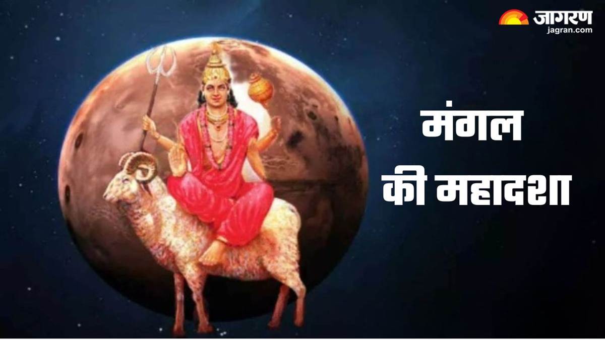 how many years does mangal mahadasha last and how to please the mars