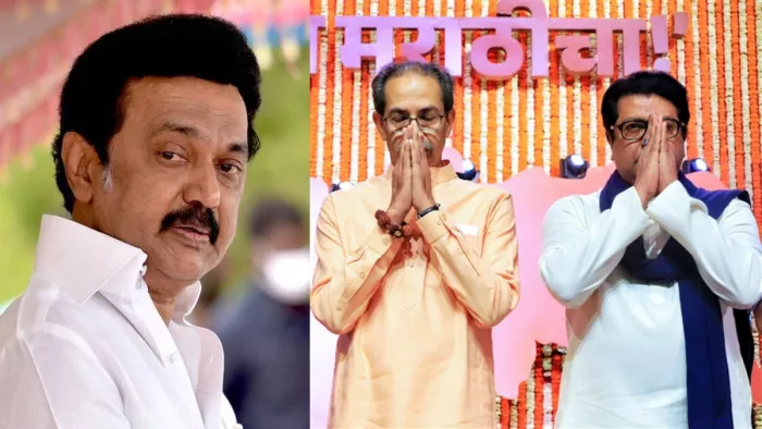 Maharashtra Politics: ठाकरे ब्रदर्स को मिला स्टालिन का समर्थन, कहा- नहीं थोपने देंगे 'हिंदी'