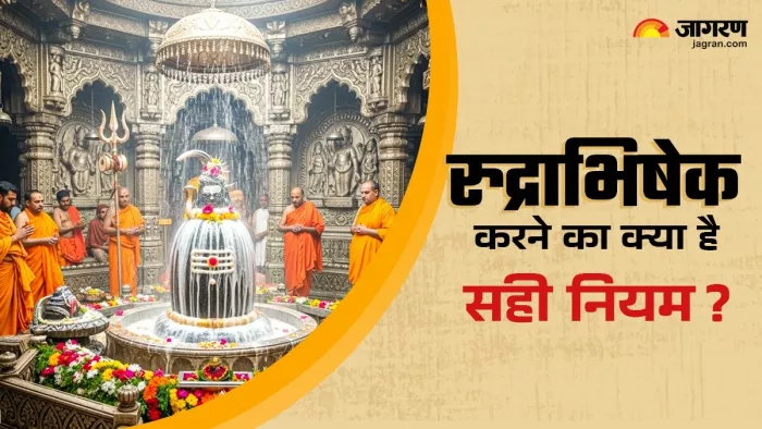 Rudrabhishek 2025 : रुद्राभिषेक का धार्मिक महत्व।