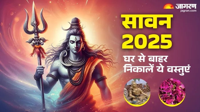 Sawan 2025: सावन से जुड़ी प्रमुख बातें।