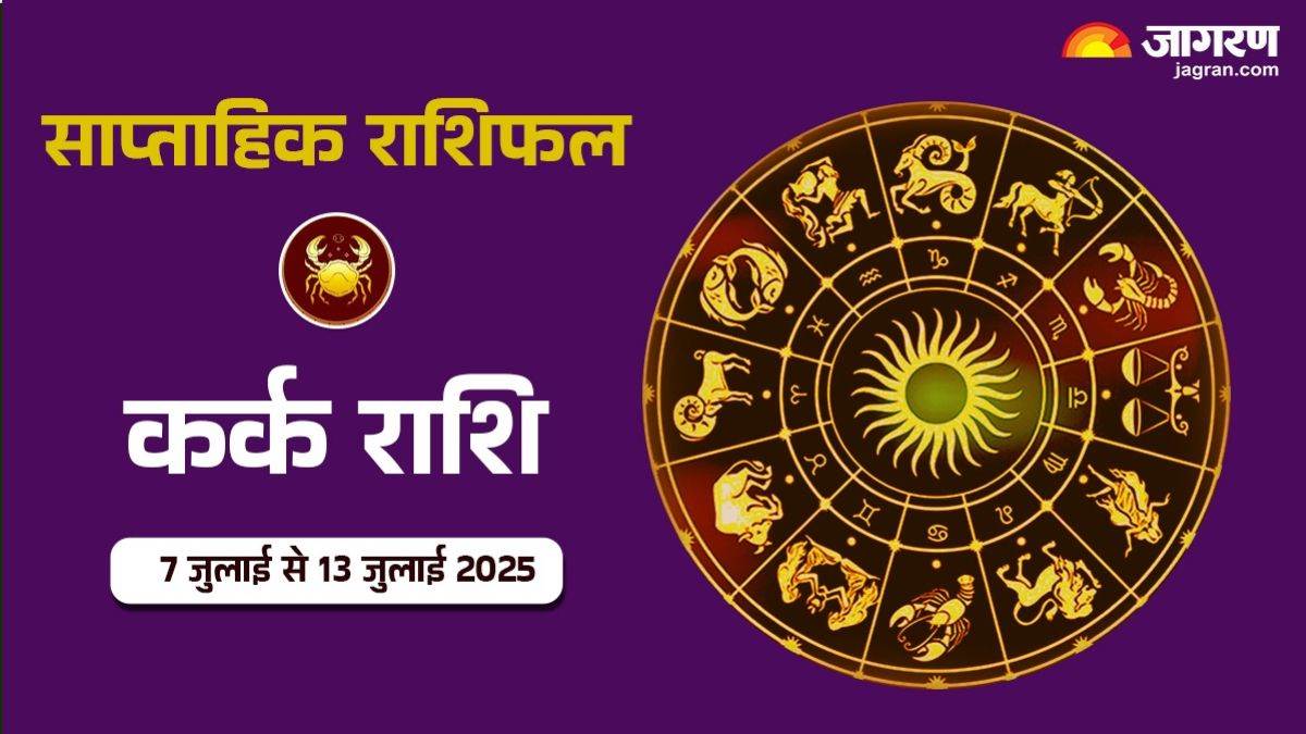 https://www.jagranimages.com/images/newimg/05072025/05_07_2025-weekly_horoscope_7_july_to_13_july_2025_cancer_23975522.jpg