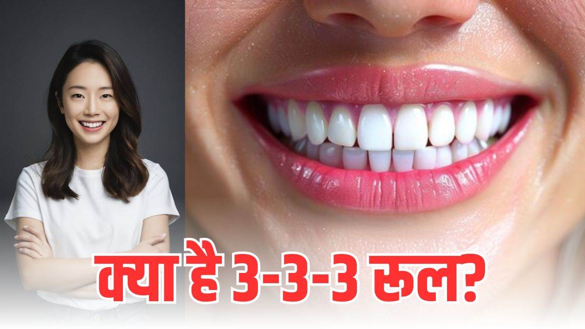 https://www.jagranimages.com/images/newimg/05072025/05_07_2025-white_teeth_1_23975837.jpg