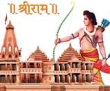Ram Mandir Movement: मूंग की दाल, 12 बनियान, पढ़ें कैसे दिलचस्प कोड वर्ड के जरीये मिली आंदोलन को धार