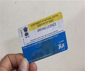 अब DL बनवाने के लिए नहीं लगाने पड़ेंगे RTO के चक्कर
