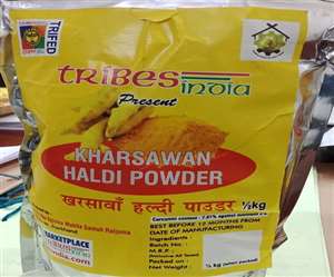 Kharsawan Jharkhand News, Special Quality of Haldi 'अवार्ड फाॅर इनोवेटिव प्रोडक्ट आइडियाज' सम्मान के लिए हल्&zwj;दी चयनित की गई है।