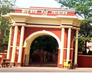 Jharkhand High Court ईडी ने 8.50 करोड़ के मनी लाउंड्रिंग के आरोप में 13 मार्च 2020 को गिरफ्तार किया था।