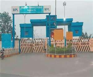 मैथन पावर लिमिटेड का मुख्यद्वार ( फाइल फोटो)।