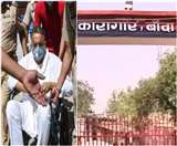 बांदा जेल में बंद माफिया मुख्तार अंसारी की सांकेतिक फोटो।