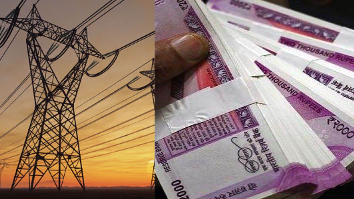 CAG Report Jharkhand: कैग रिपोर्ट के अनुसार झारखंड सरकार को बिजली क्षेत्र में काफी नुकसान हुआ है।