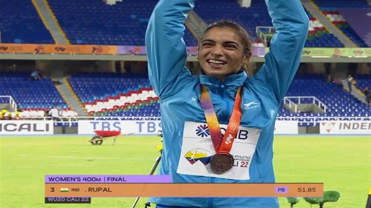 Rupal won bronze medal वर्ल्ड जूनियर एथलेटिक्स चैंपियनशिप में एथलीट रूपल चौधरी ने कांस्य पदक जीता है।