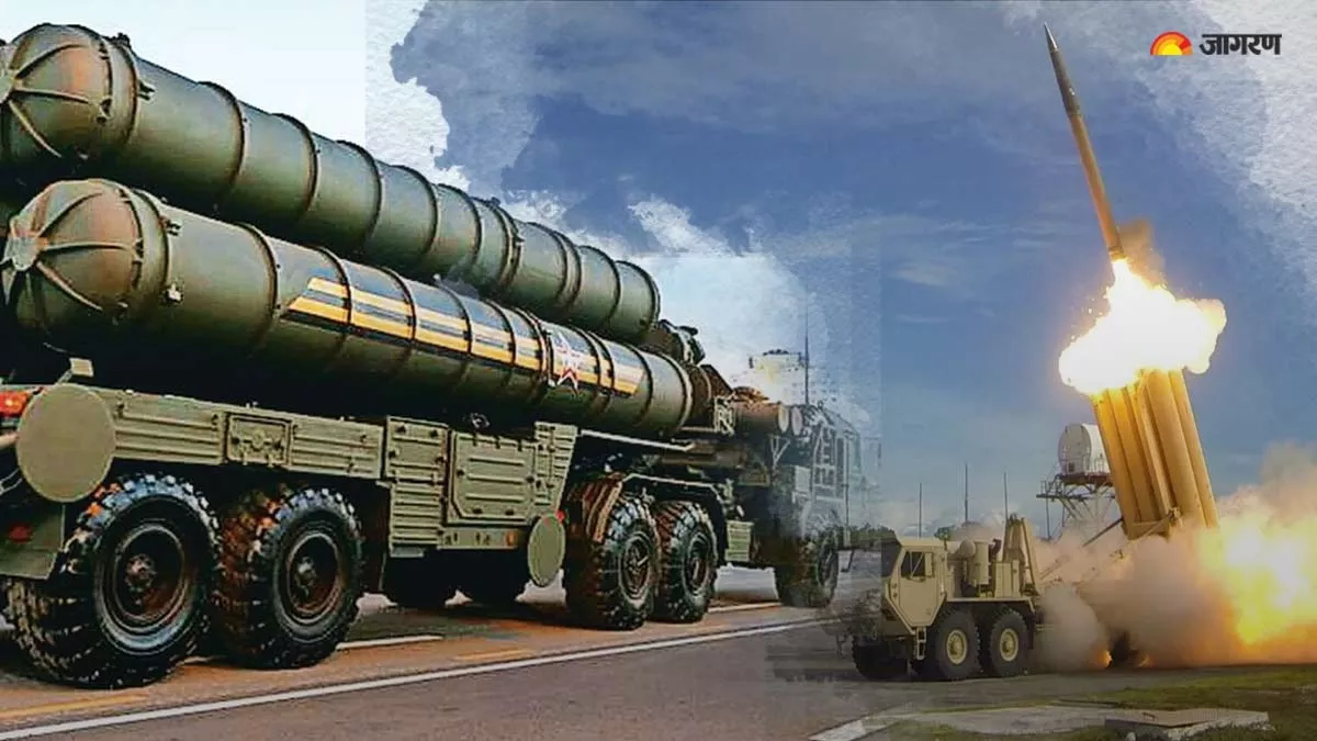 THAAD vs S-400 :सुर्खियों में क्‍यों है US का THAAD मिसाइल सिस्‍टम, जानें- रूसी S-400 से कितना ताकतवर है ये