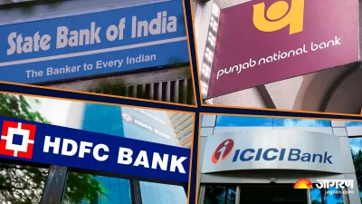 https://www.jagranimages.com/images/newimg/05082023/05_08_2023-bank_collage_23492635.jpeg