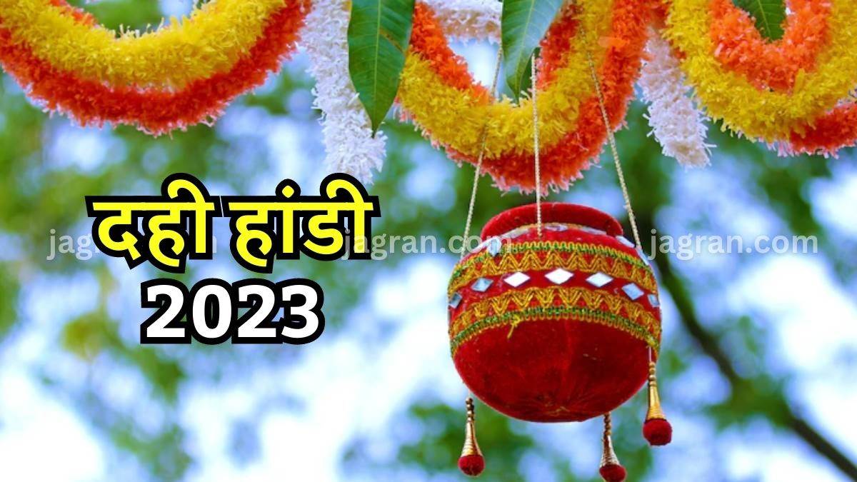 https://www.jagranimages.com/images/newimg/05082023/05_08_2023-dahi_handi_2023_date_23492302.jpg