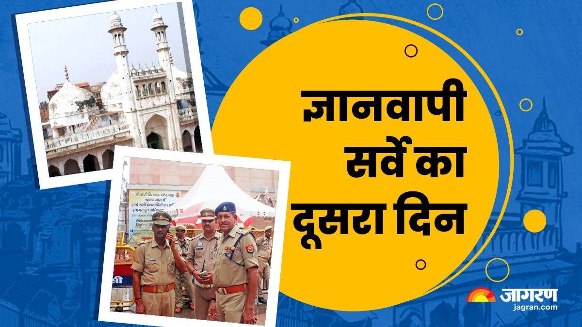 https://www.jagranimages.com/images/newimg/05082023/05_08_2023-gyanvapi_survey_23492152_93649330.jpg