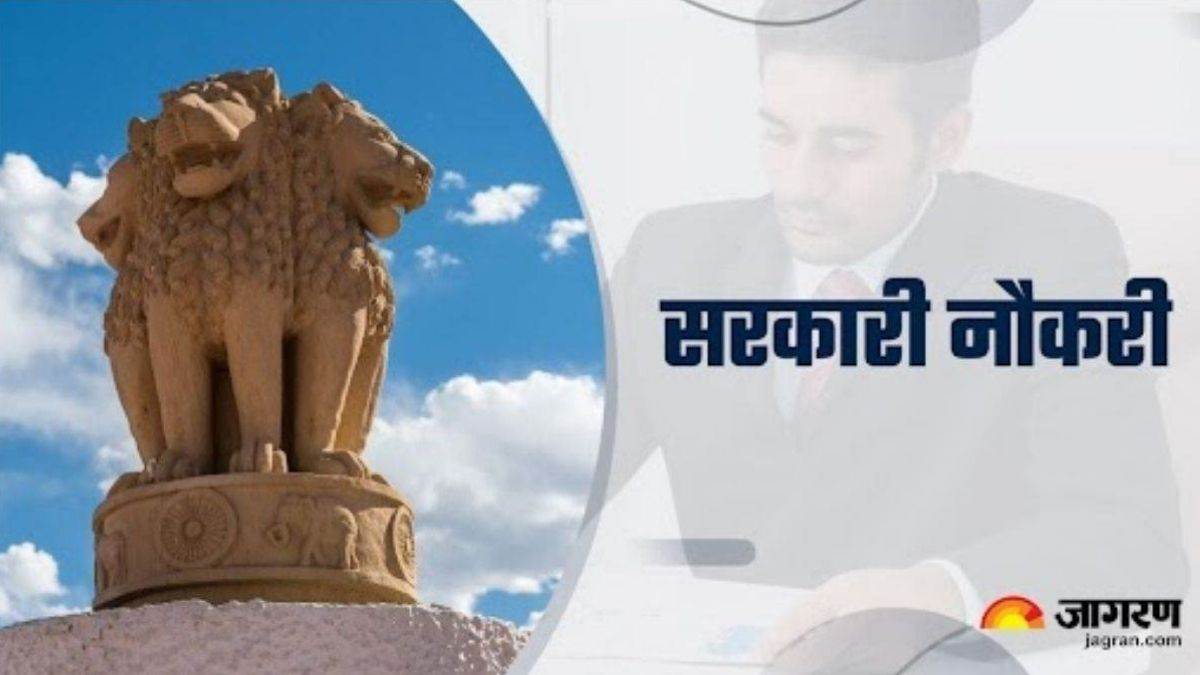 https://www.jagranimages.com/images/newimg/05082023/05_08_2023-sarkari_naukri_live_5_23490215_12575948.jpg