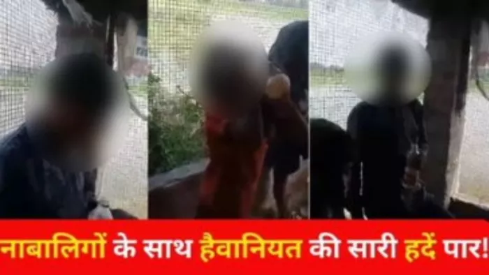 चोरी के आरोप में नाबालिगों को पिलाया पेशाब। सौ. इंटरनेट मीडिया