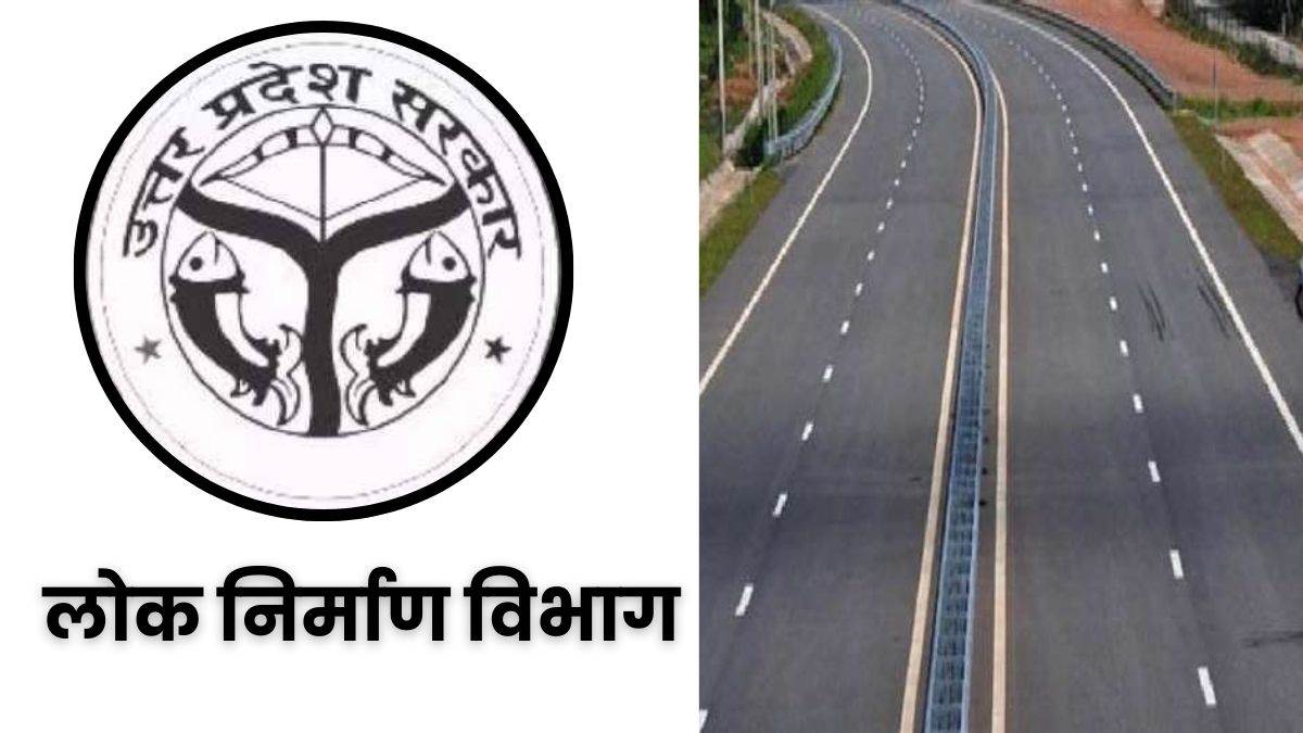 https://www.jagranimages.com/images/newimg/05082024/05_08_2024-_public_works_department_23772551_201855702.jpg