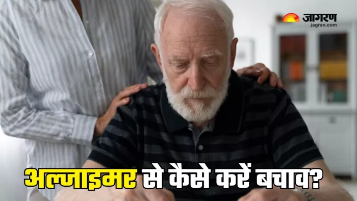 Alzheimer's से बचाव के लिए अपनाएं ये आदतें (Picture Courtesy: Freepik)