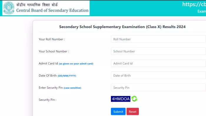 सीबीएससी की सप्लीमेंट्री परीक्षा का रिजल्ट जारी।