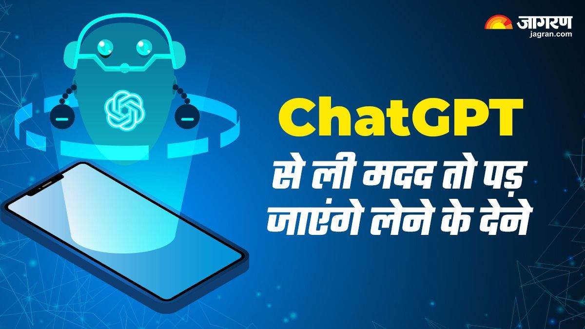 https://www.jagranimages.com/images/newimg/05082024/05_08_2024-chatgpt_23772428.jpg