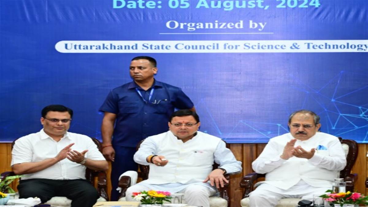 uttarakhand cm dhami emphasized on artificial intelligence says it can play an important role in the development and prosperity of the state
