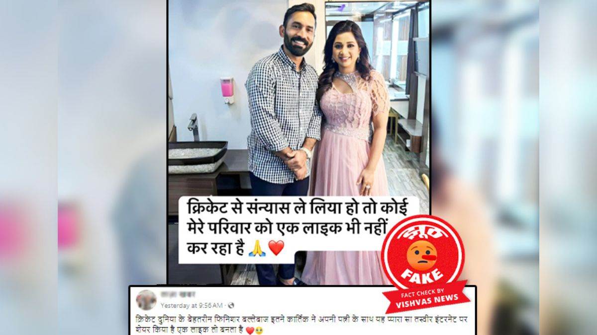 fact check indian batsman dinesh karthik and singer shreya ghoshal photo goes viral with false claim