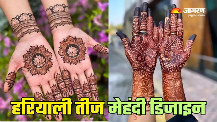 Hariyali Teej Mehndi Designs 2024 जरूर करें ट्राई (Picture Courtesy: Instagram)